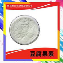 豆腐果素98%含量 现货供应 含量豆腐果素1%-98% SC认证