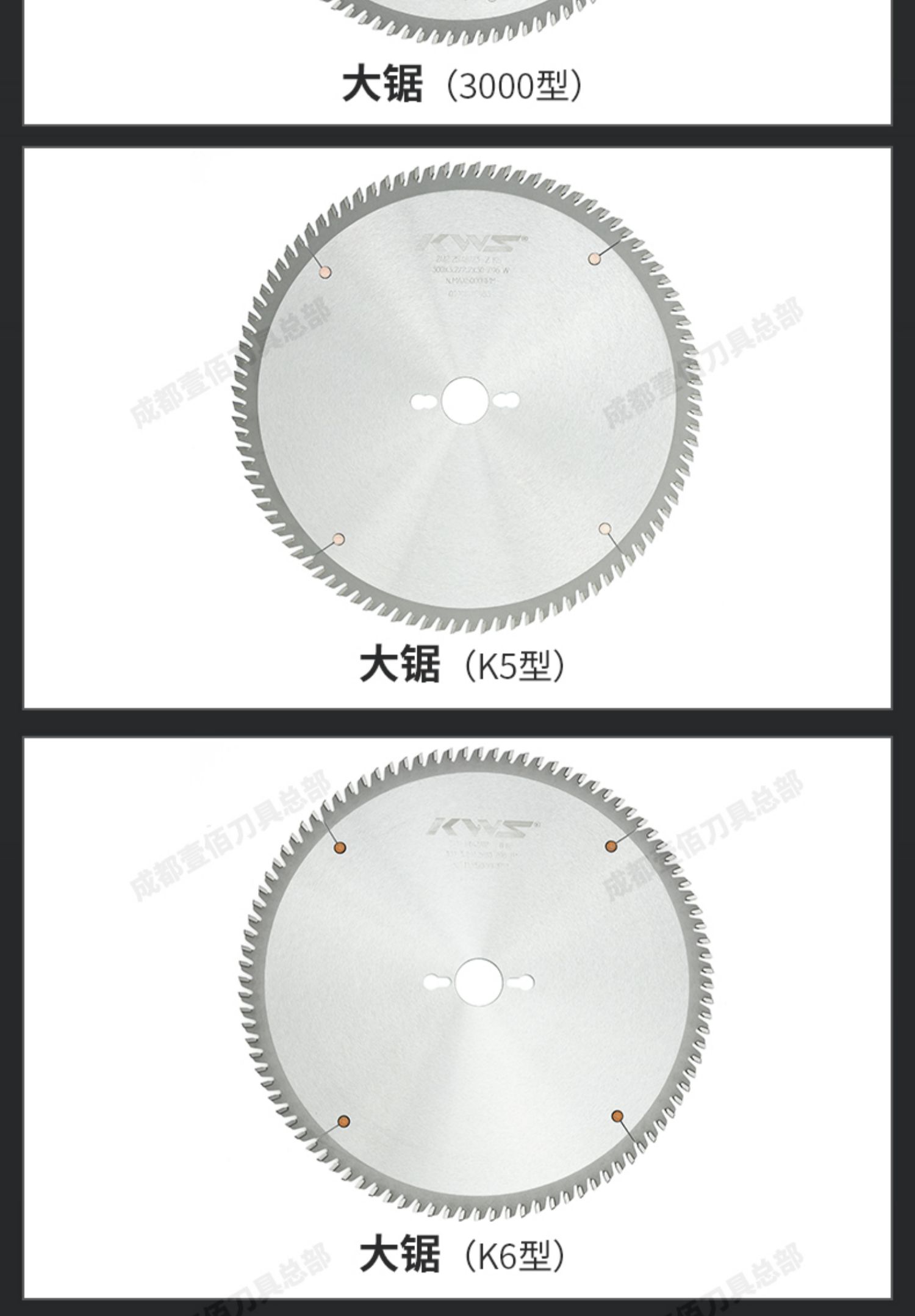 快无双推台锯片木工锯片进口合金子母锯不崩边钨钢精密推台锯锯片-阿里巴巴