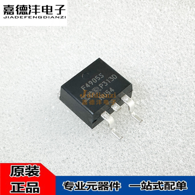 原装 IRF4905S TRLPBF PBF 丝印F4905S TO-263 P沟道 场效应管