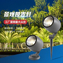 定制园林照树灯室外防雨圆形防水花园户外LED投光灯插地灯地插灯