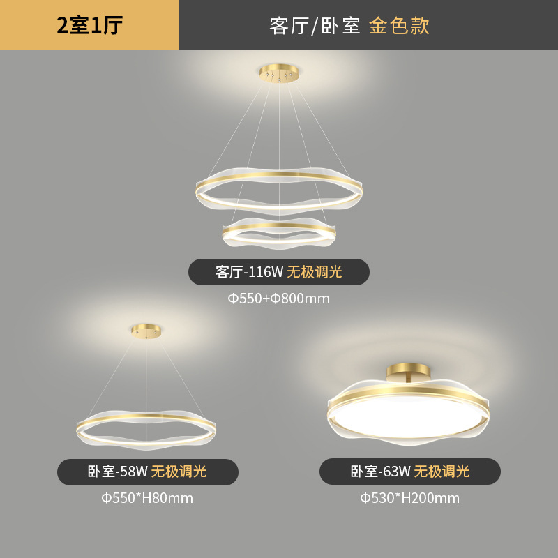 Lámpara de Techo Moderna y Sencilla para Sala de Estar, Modelo 2025, Iluminación Principal para el Hogar, Combinación para Dormitorio, Comedor, Iluminación para Toda la Casa