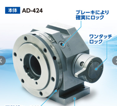 nji日本浸入式手动分度头 AD-424