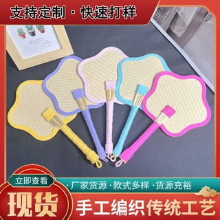 工厂直销网红同款搞笑可爱拍照摆拍道具扇子趣味文字手工蒲扇批发