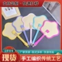 同款手工拍照搞笑蒲扇
