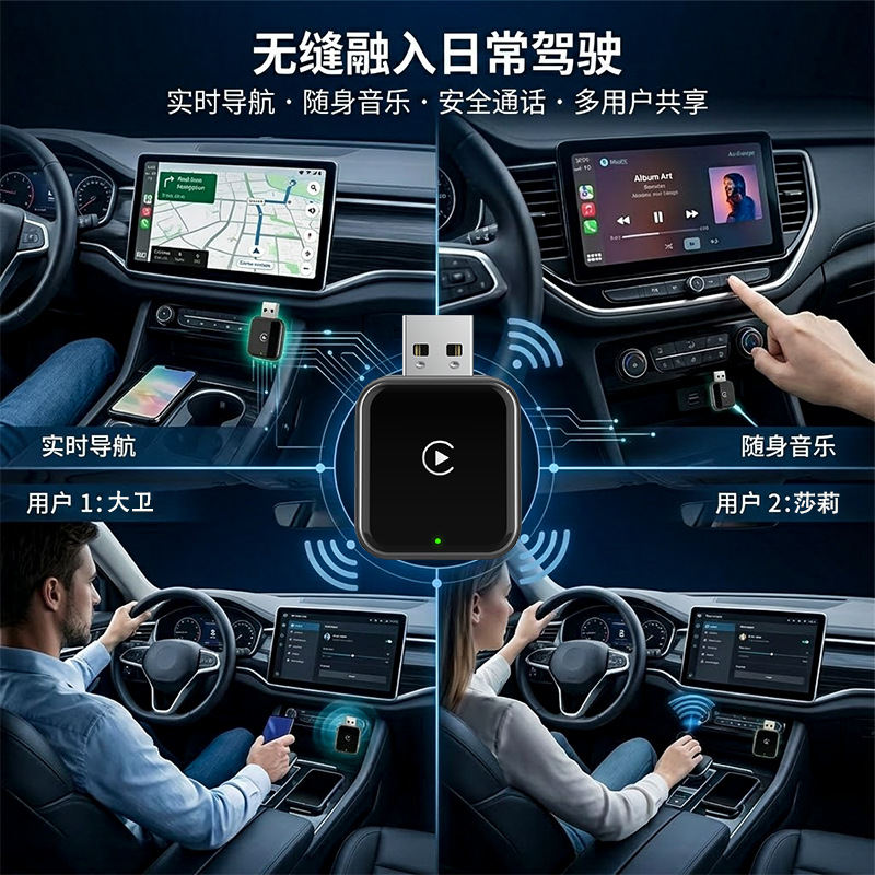 Car-mounted 2-in-1 wireless CarPlay box, wired to wireless Android Auto Apple Android smart box