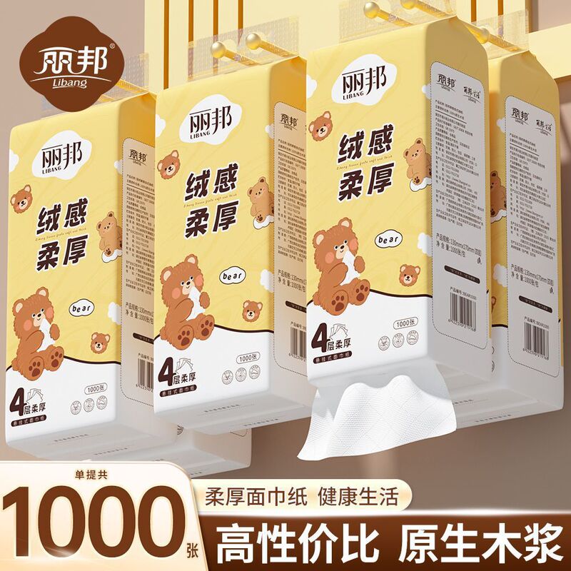 12 Tilibon Toilet Paper Hanging Wall-Mounted Student Dormitory Toilet Paper Kitchen Hanging Toilet Paper Toilet Paper