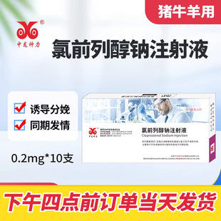 ����������ǰ�д��cע��Һ�F���T������ͬ�ڰl��ĸ�iţ��Fș