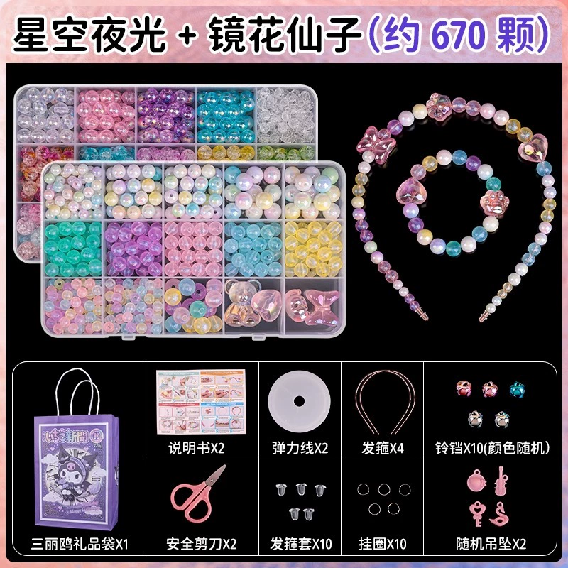 Дет bracelet?