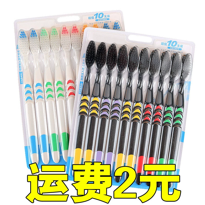 10 зубных щеток с мягкой щетиной