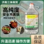 餐厅新型植物液体环保油