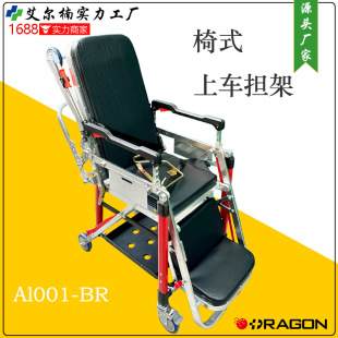 Ambulance Elevator Stretcher Hospital Elevator Transporter Chair Stretcher Car Changeable Stretcher Car for the Elderly