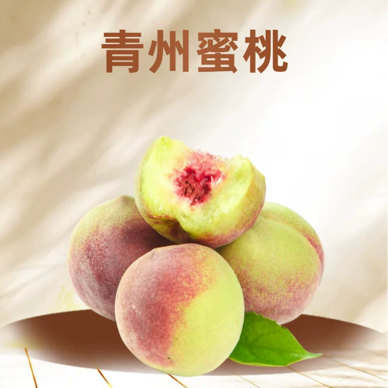 Персик Цинчжоу, хрустящий сладкий персик, свежий зимний снежный персик, фруктовый зеленый персик, персик-нектарин, персик-нектарин из Шаньдуна