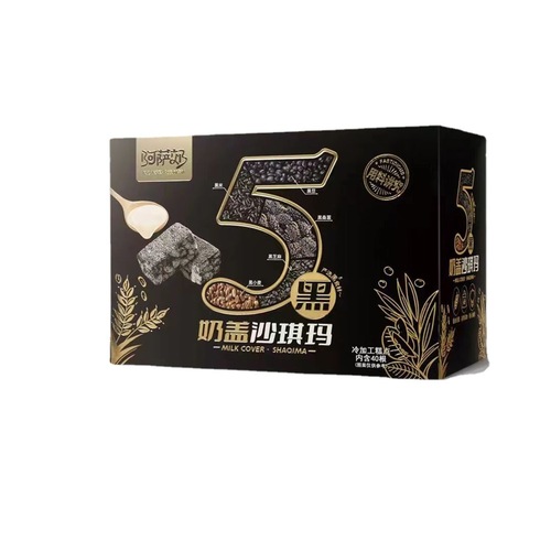 5 black grain milk covered Sachima black rice black beans black mulberry black sesame wholesale