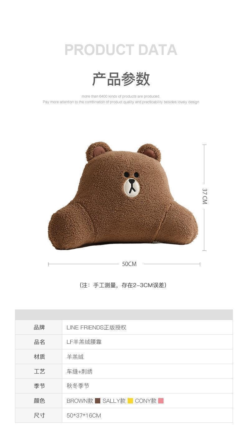 Car Lumbar Support Cushion for Driver's Seat, Cute Car Seat Cushion, Backrest Cushion
