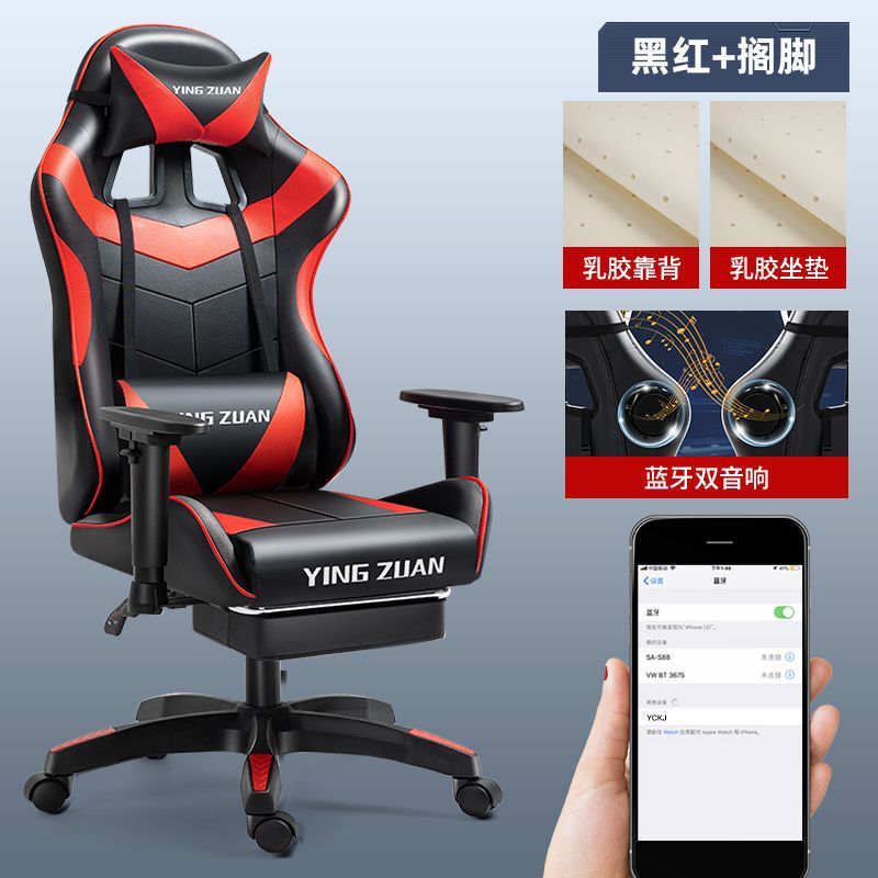 블랙과 레드 스테레오 발판 라텍스 쿠션 [리프트]