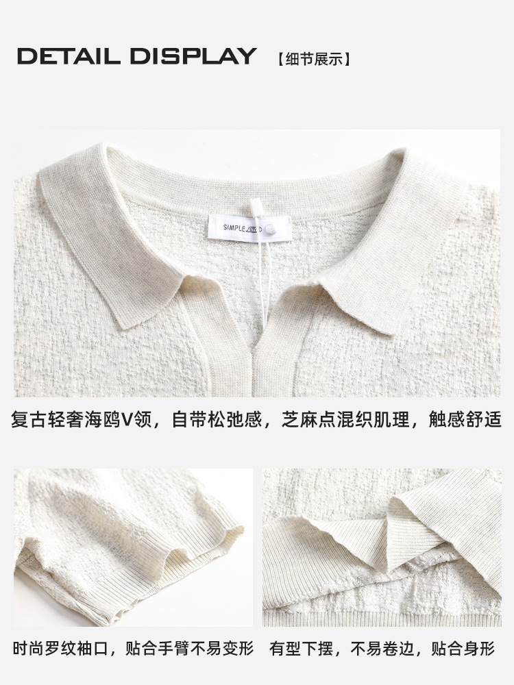Europa y América transfronterizos textural hombre polo cuello V de punto de manga corta negocios casual alta sensación de ropa de hombre