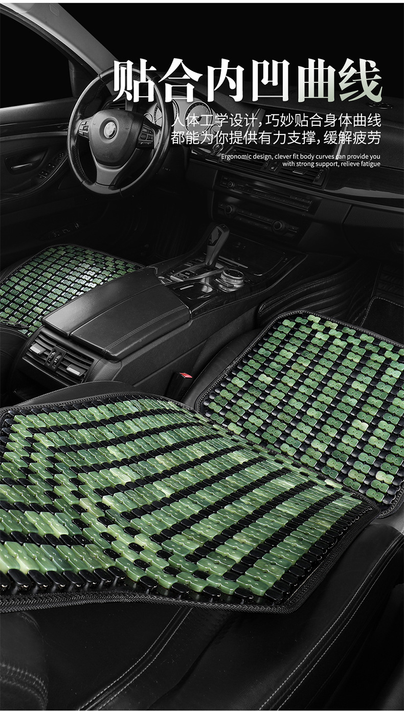 Car seat cushion summer cooling pad single piece truck seat cushion bamboo mat car mat interior ice silk summer ventilation breathable