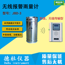 ����JBD-3�͟o��������Ӌ ����ʽ����Ӌ