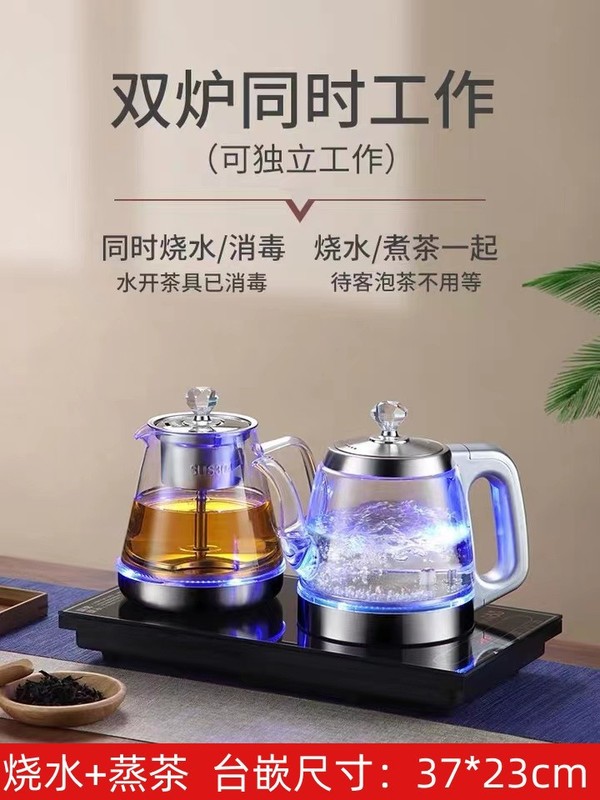 37x23抽水式电热水壶煮茶壶全自动电热壶自动断电泡茶保温茶台专|undefined