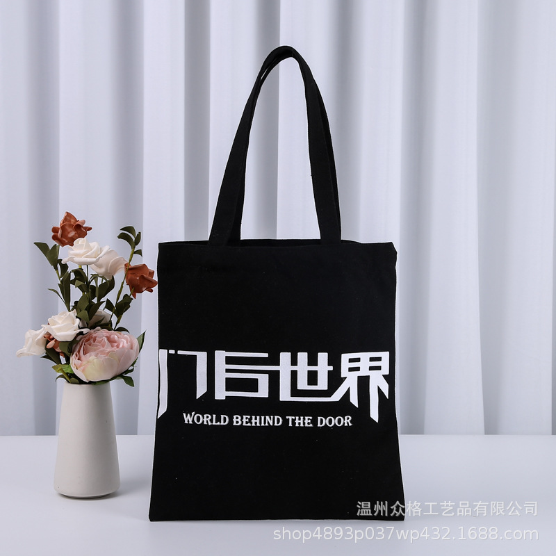 帆布袋购物袋广告宣传棉布袋手提印刷帆布包空白创意手提帆布包