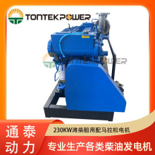 230KW�H���ò��Ͱl늙C�M���R���ɰl늙C �S�Ҵ������Ͱl늙C�M