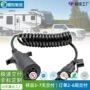 转接美规房车拖挂车电源线