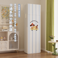 淘宝热销柜机罩小白鼠家饰家居立体方柜机套开机可用卡通布艺套