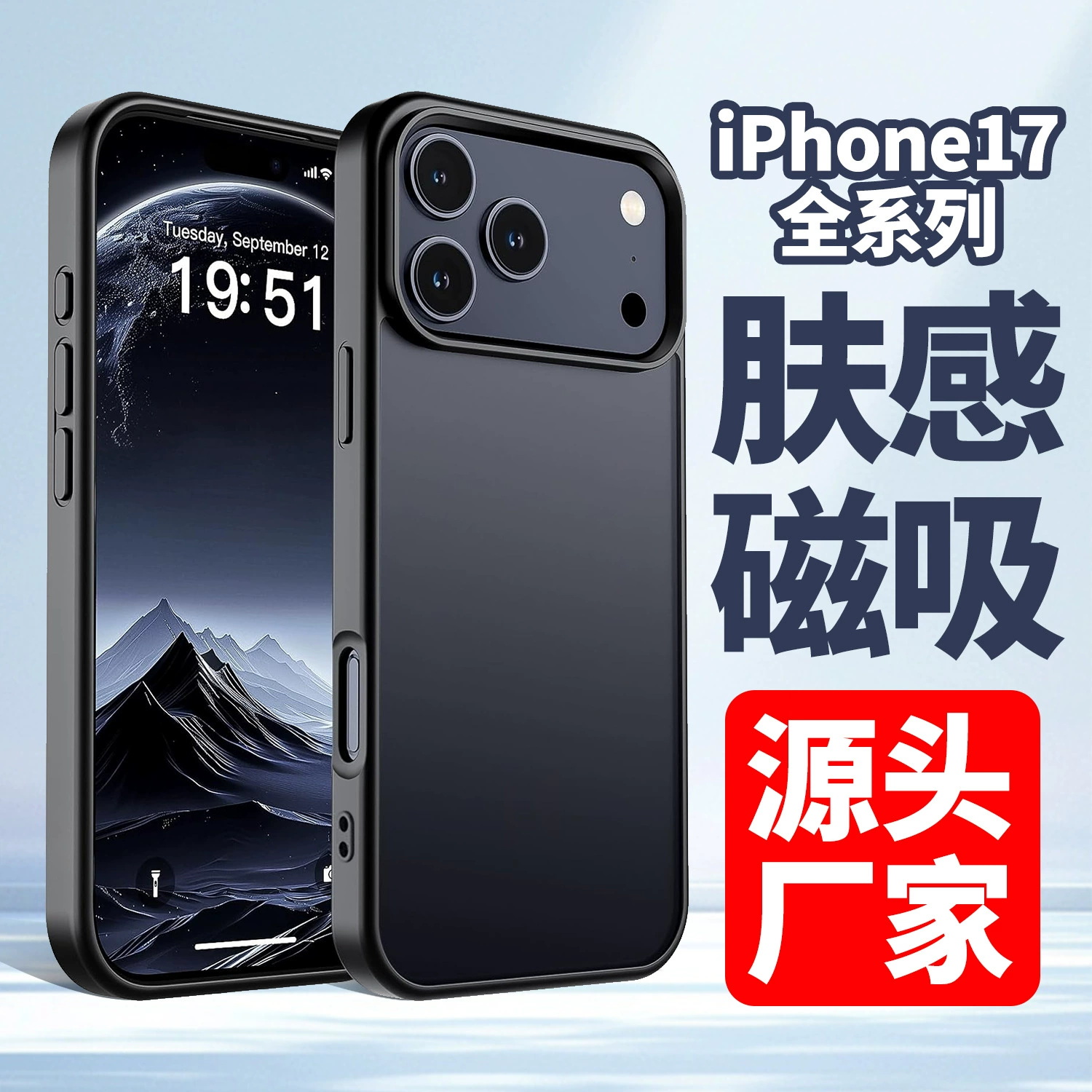 Совместимый iphone16 pro, черный матовый чехол, защита при падении, 16promax