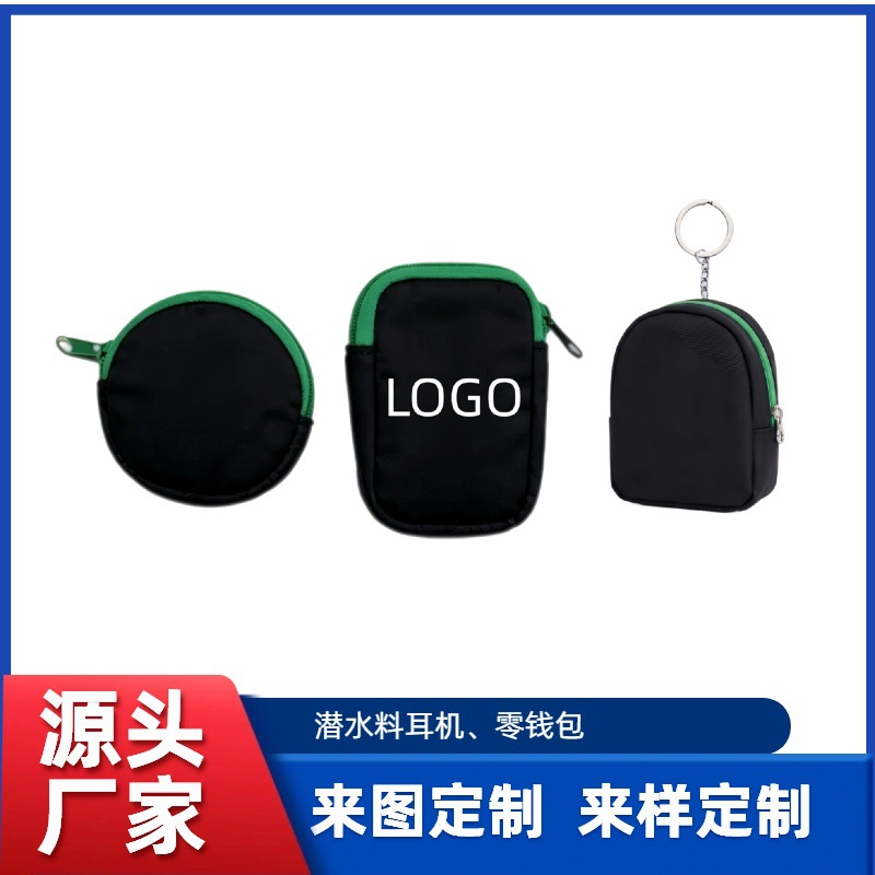 Cross-Border Hot-Selling Diving Material Earphone Case, Coin and Key Pouch, Portable Storage Dustproof Hanging Bag, Customizable Logo Protective Cover