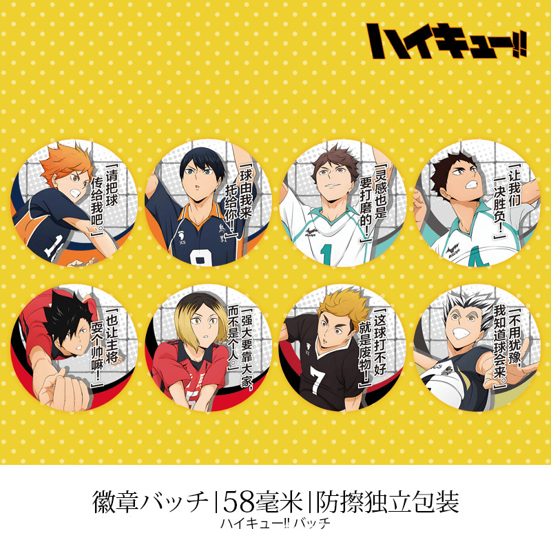 胸章 アニメ風 カピバラ バッジ マイナーメタル ミニギフトボックス入り 8個セット カピバラ|undefined