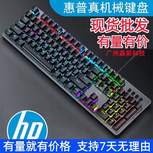 �¿��HP��GK100F ��Cе�I�P늸��Α����S�Ųʻ��USB�о��I�P