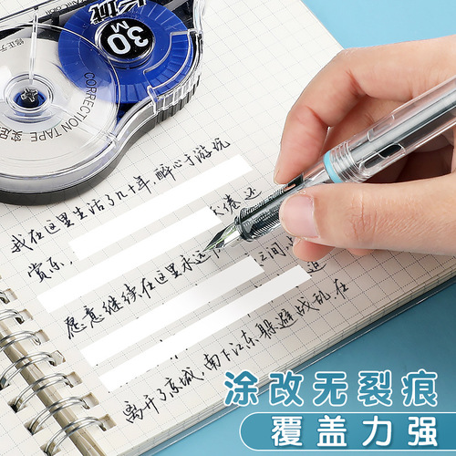 Large capacity correction tape 60 meters correction tape for students 30 meters correction tape 12m correction stickers wholesale