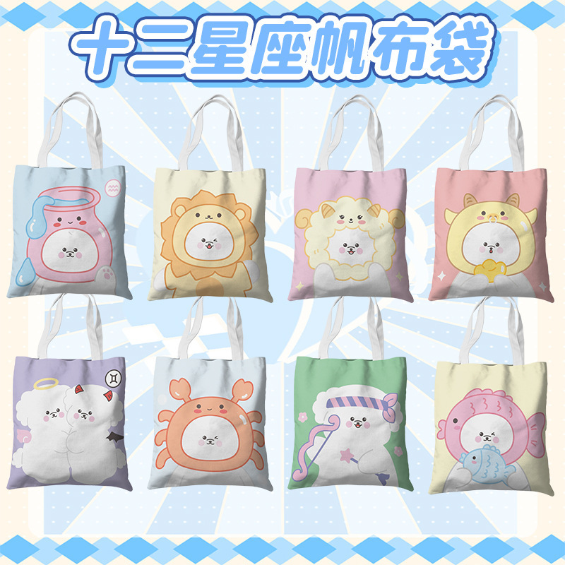 Zodiac Canvas Bag Scorpio Scorpio Aquarius Gemini Sagittarius Canvas Bag Surrounding Students School Handbag Zodiac Canvas Bag Scorpio Scorpio Aquarius Gemini Sagittarius Canvas Bag Surrounding Students School Handbag