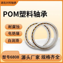 POM6808��������΢����и���ת������������������