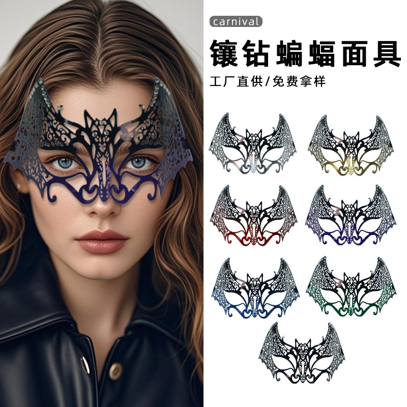 Carnaval de Halloween Máscara de metal veneciano con pintura en aerosol de diamantes de murciélago Máscara de fiesta de disfraces de diamantes huecos