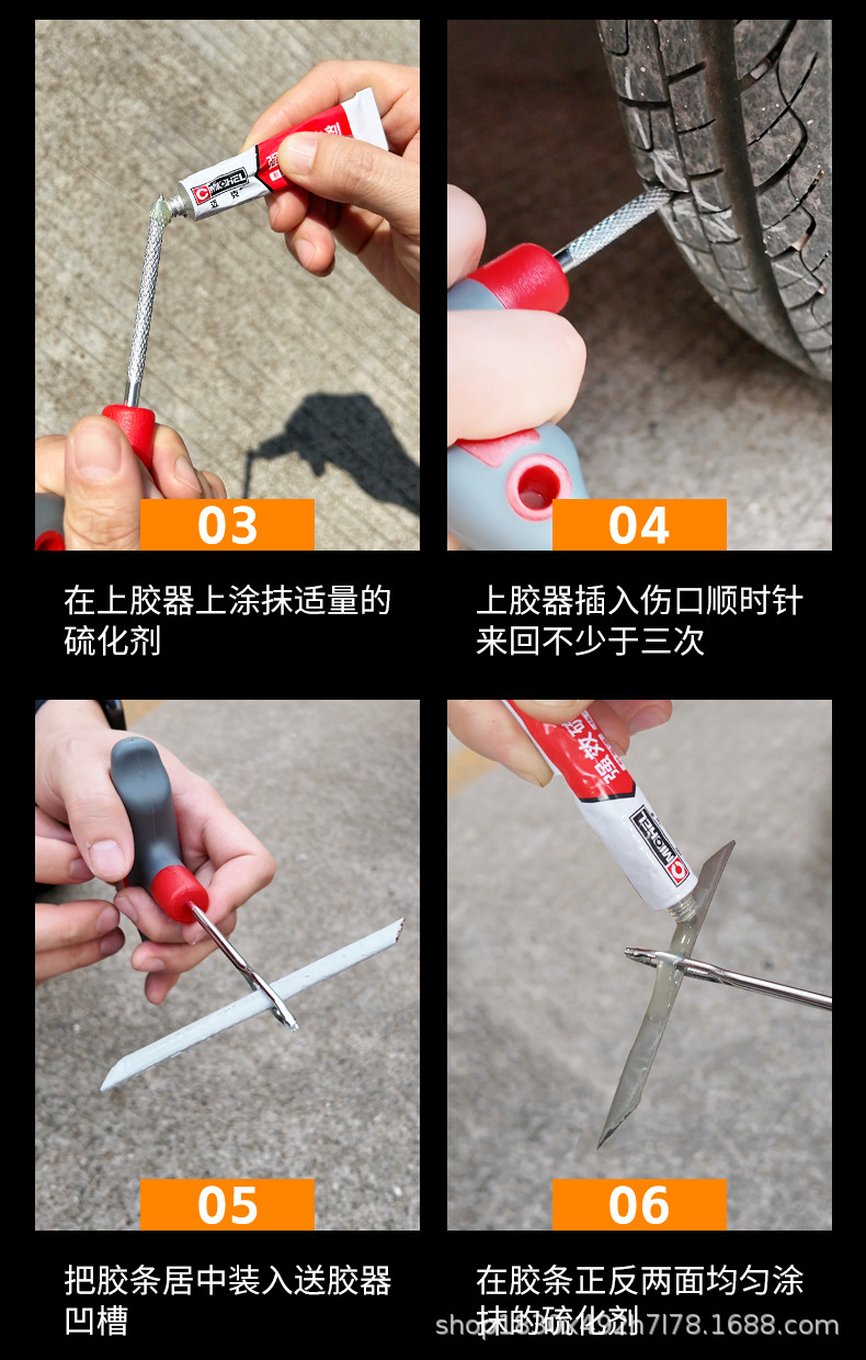 Mike's Vacuum Tire Repair Kit, Tire Repair Tool Set, Motorcycle and Car Emergency Repair Vulcanizing Glue