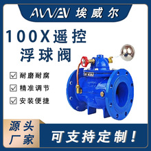 100X浮球阀 球墨铸铁 可用铜/不锈钢配件