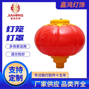 Single and Double Floating Lantern House LED Outdoor Landscape Lampshade Spring Festival National Day Festive Street Lantern Lantern