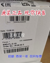 �����˹PHOENIX CONTACT ��ȫ�̵��� EMD-FL-C-10 2866022