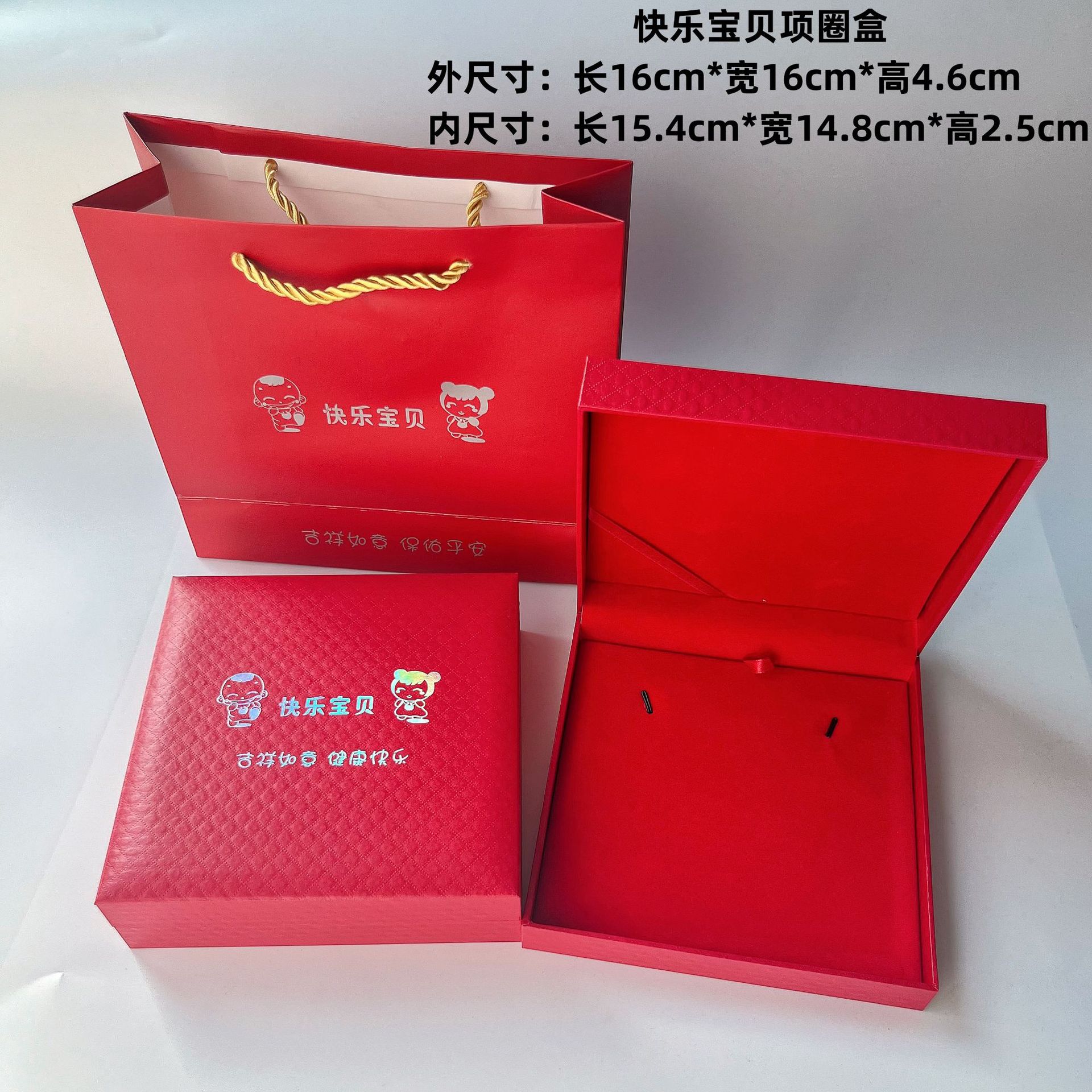 快乐宝贝项圈盒_带尺寸副本.jpg