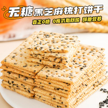 �o�Ǻ�֥�������ִ���ʳƷ��y���s14g/������ʹ��l���l