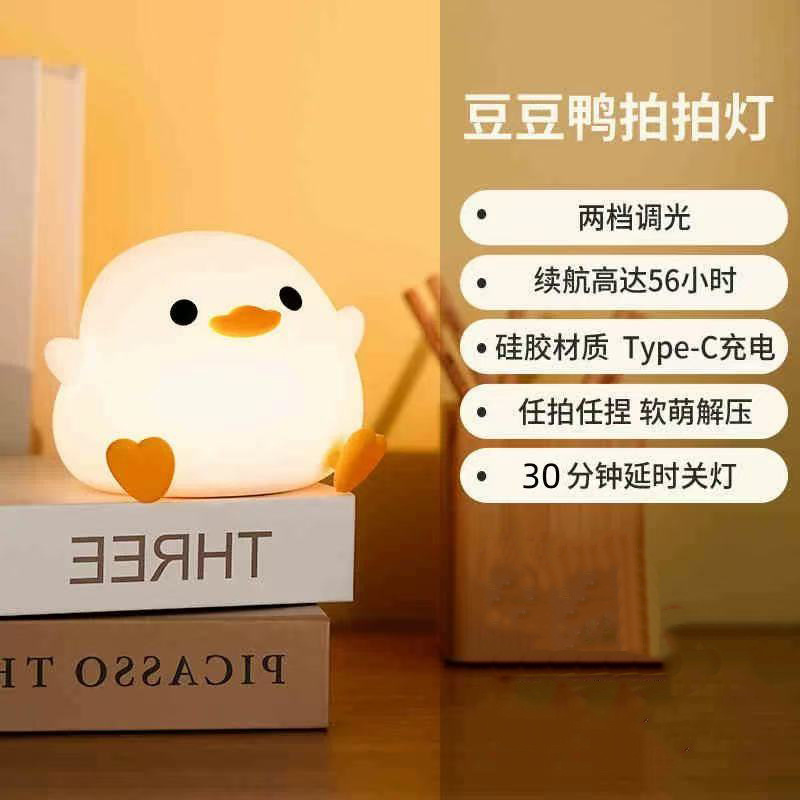 ✅新商品のシリカゲルを解凍して明かりをたたいて、簡単に梨寮の子供の寝室のベッドの頭を分けて寝ます。|undefined