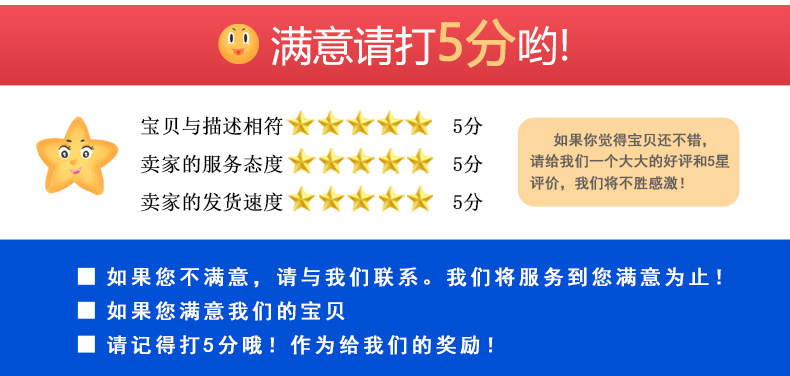 盖板详情_11