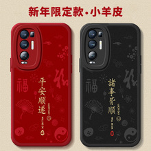 �m��OPPOReno5Pro+�֙C��Reno5PorʮOPPO�¿�PDRM00����PDRMOOȫ