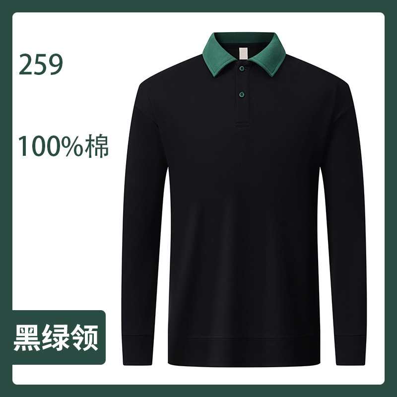 团体园服卫衣工作服秋冬装加绒快餐店餐饮奶茶店服务员polo领工装|undefined