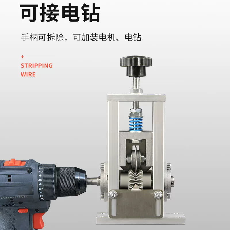 Небольшая ручная машина для зачистки проволоки из использованной медной проволоки