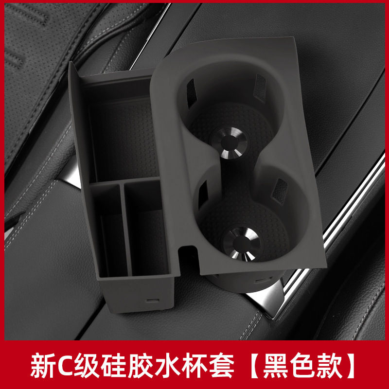 Storage Box Accessories – Mercedes-Benz Anti-slip mat - 2022-2025-c-class-silicone-cup-holder-original-black