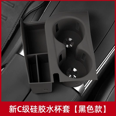 Holder e300l Storage Box – Anti-slip mat - 22-25-c-level-silicone-water-cup-cover-original-car-black