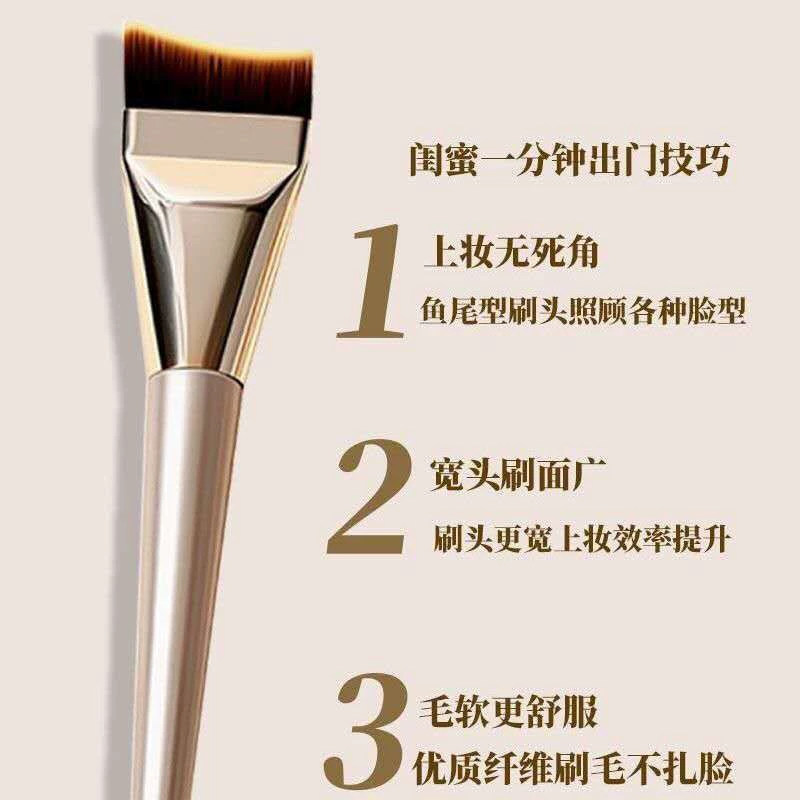 Foundation, crooked light and thin face mask, brushless brush