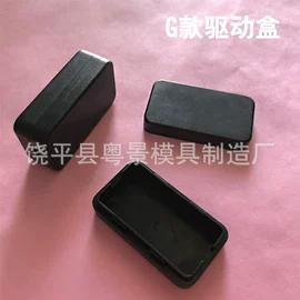 LED灯透镜;其他车灯;塑胶外壳